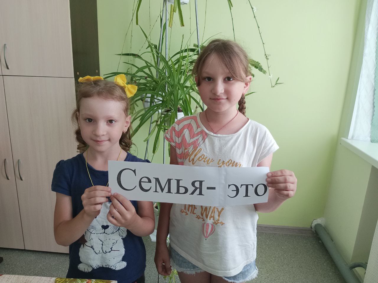 Лагерь "Здоровейка", день 11. День семьи, любви и верности.
