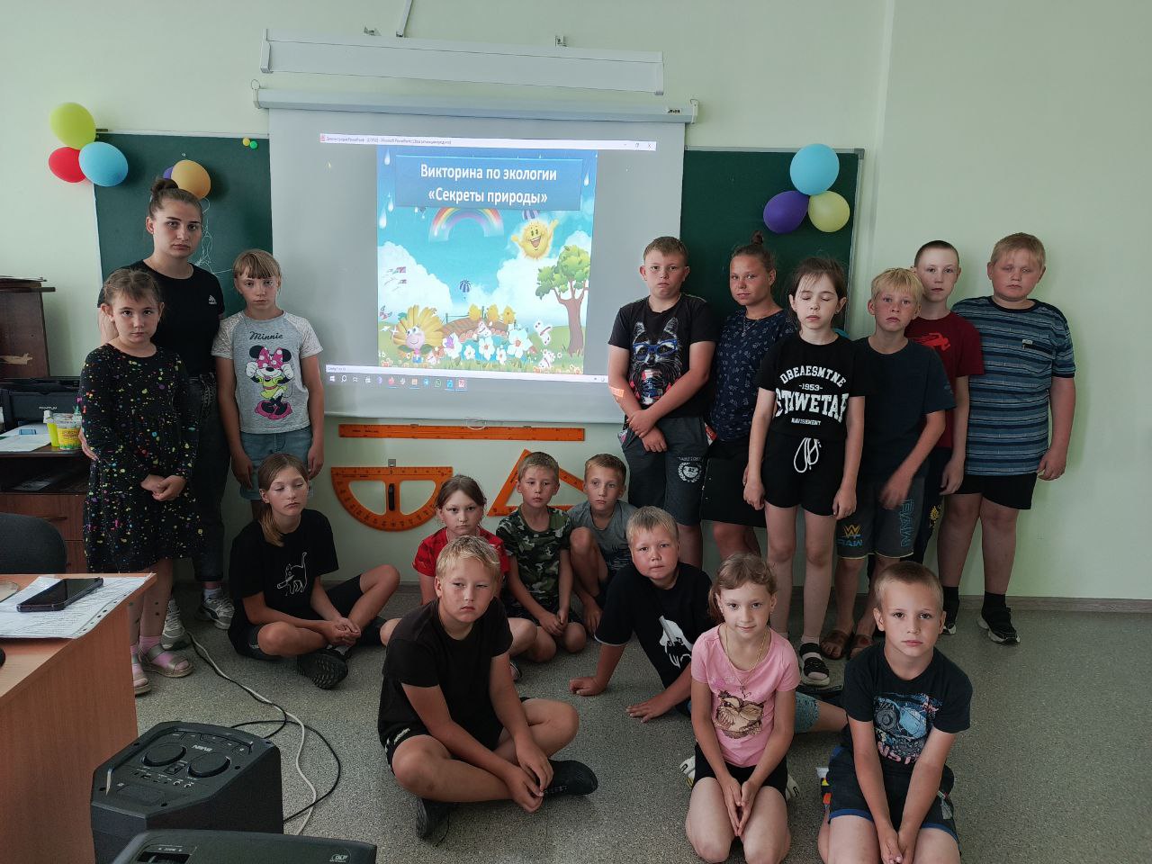 Лагерь "Здоровейка", день 14. День экологии.